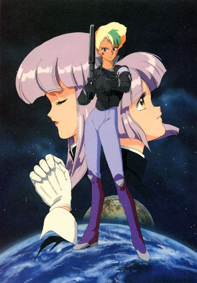 Gall Force Stardust