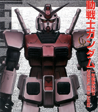 Original in Games