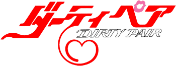 Dirty Pair logo